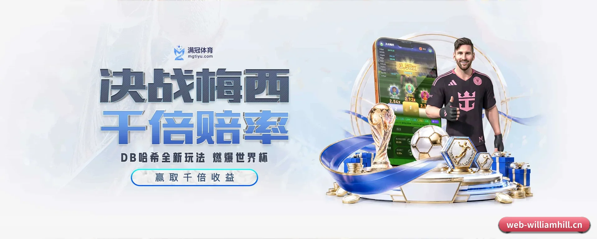 威廉希尔的来历 - 体育资讯内容服务
