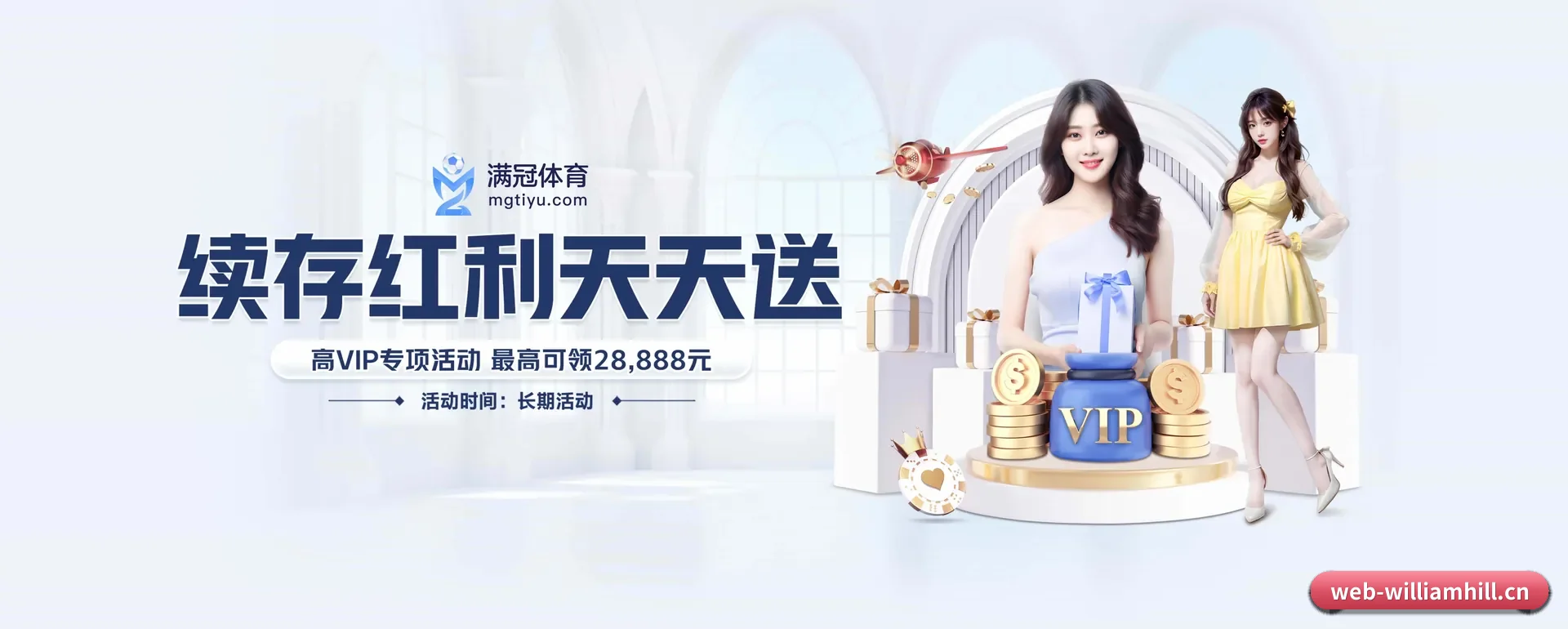 系统更新